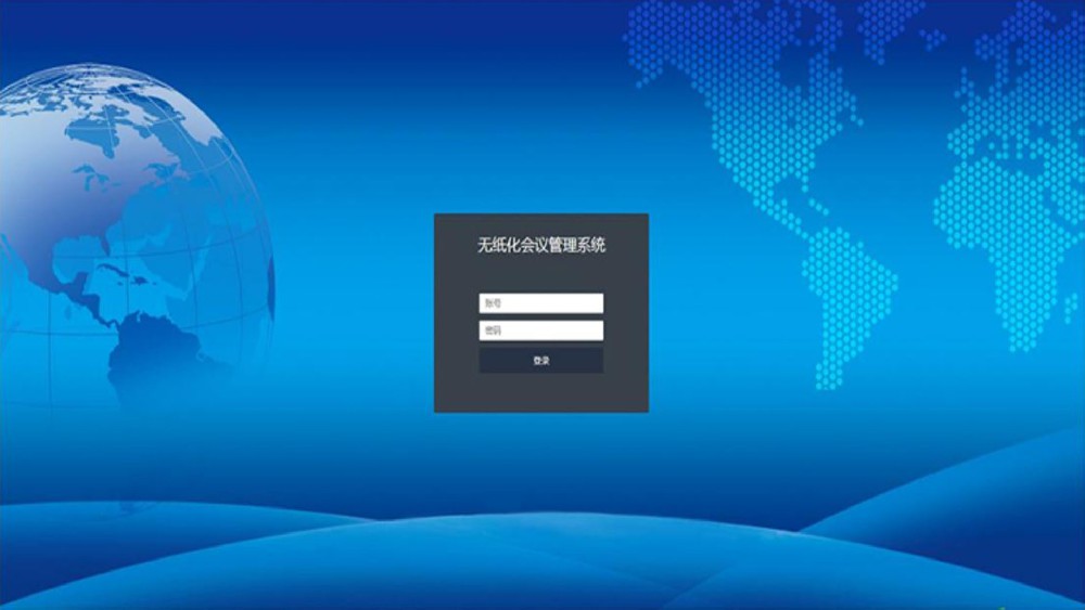 博冠体育(中国)股份有限公司官网无纸化4.0软件
