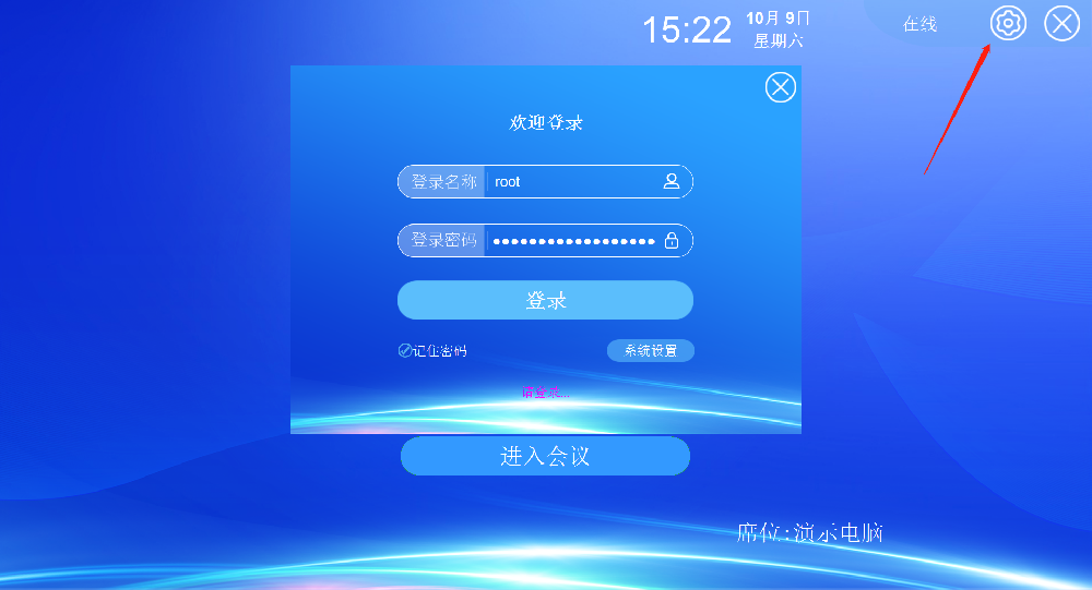 博冠体育(中国)股份有限公司官网无纸化5.0软件
